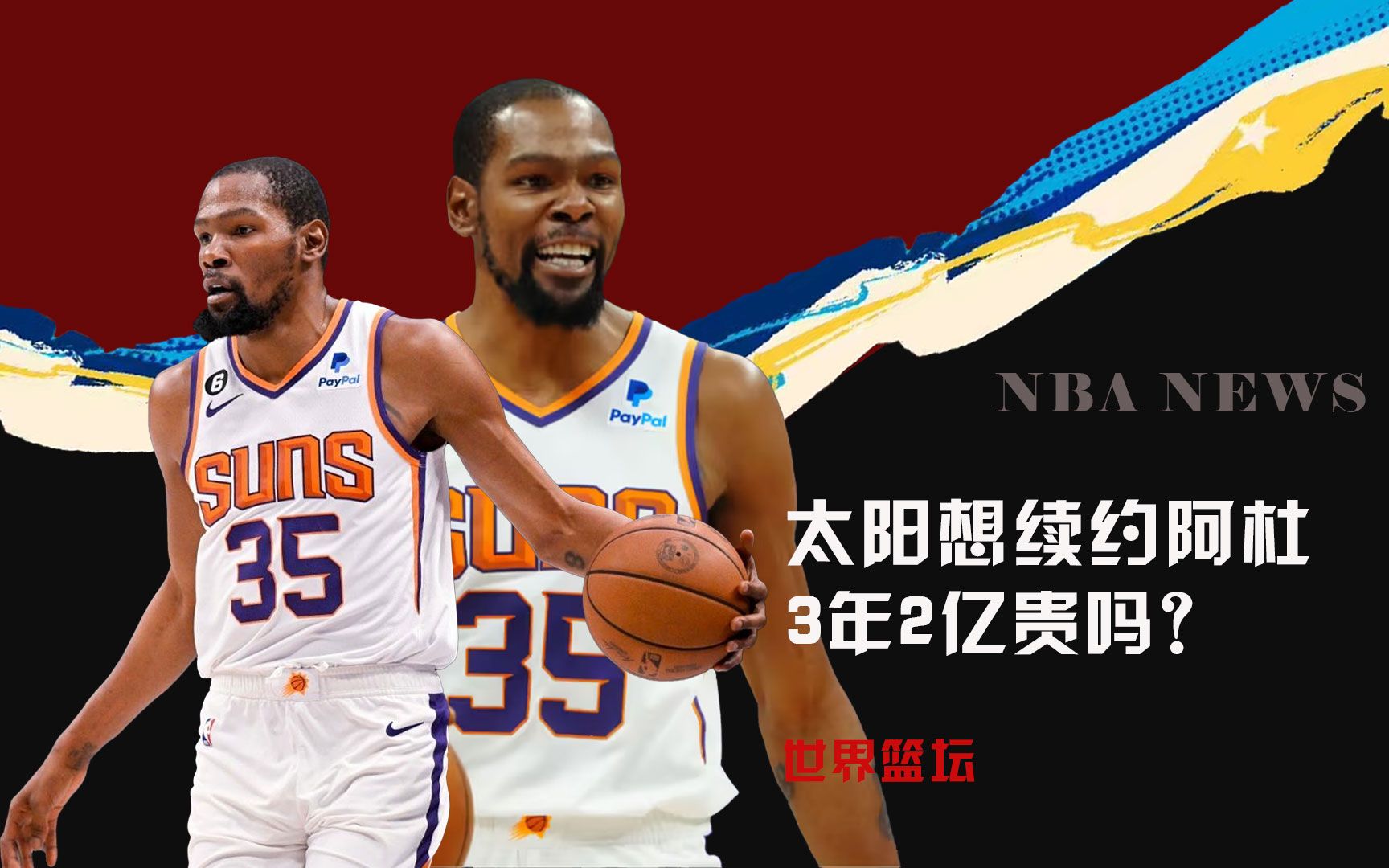 又一