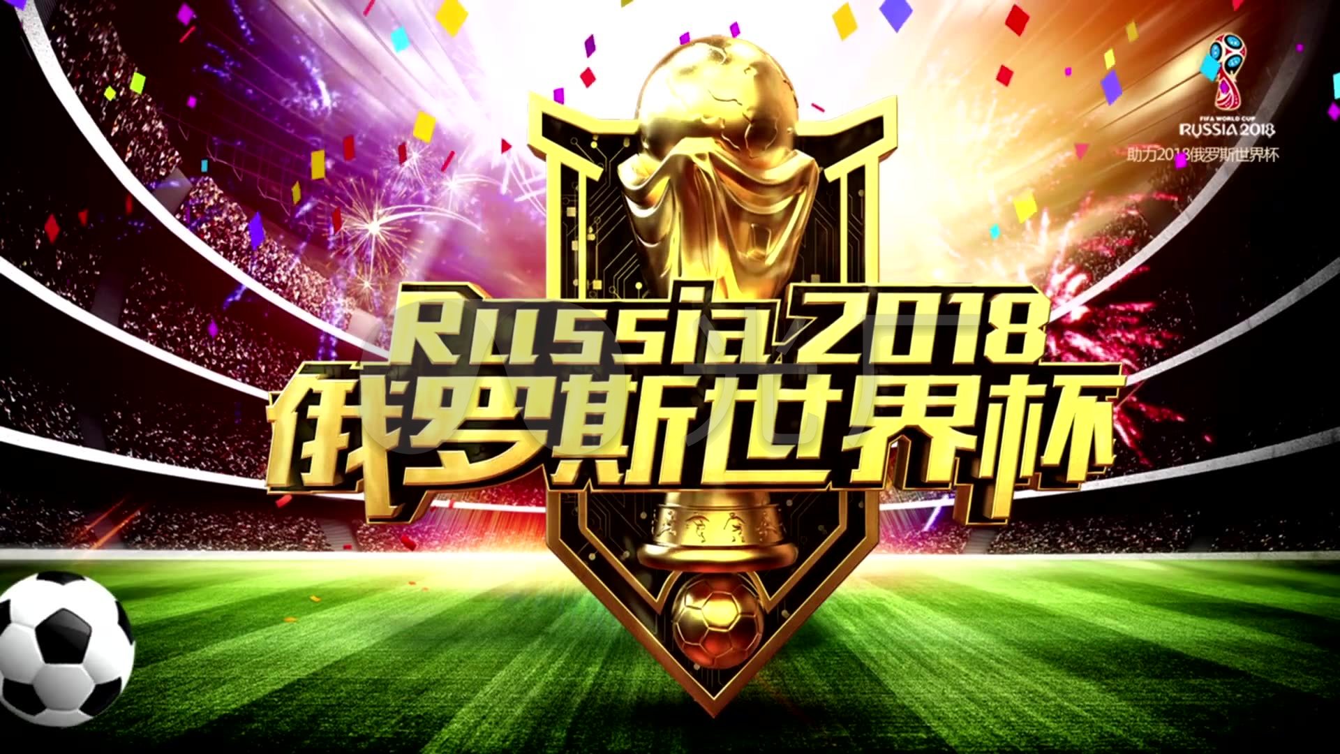 故事不