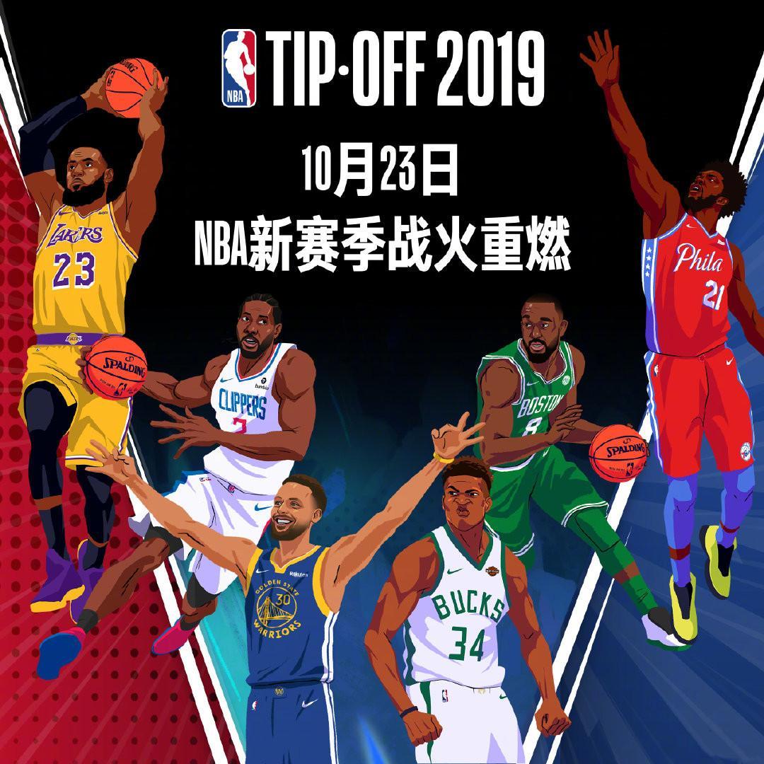 为当