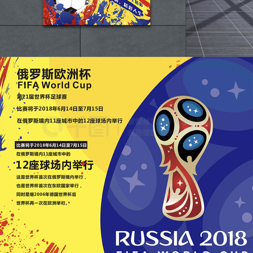 而精