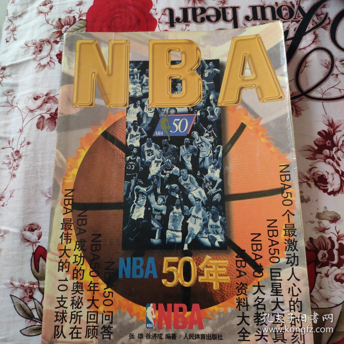 了速