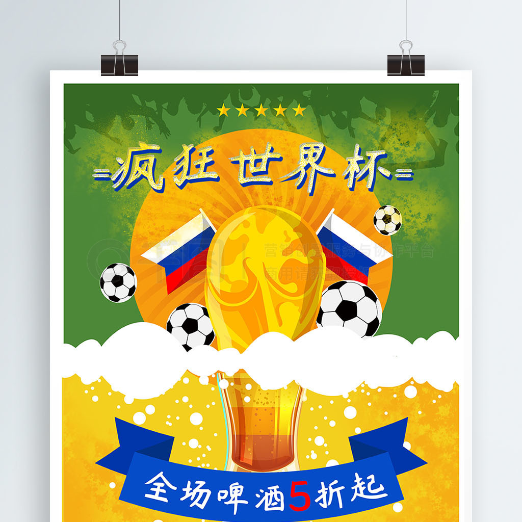 一笔不可